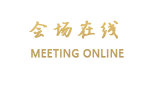 长沙时代鸿图大酒店